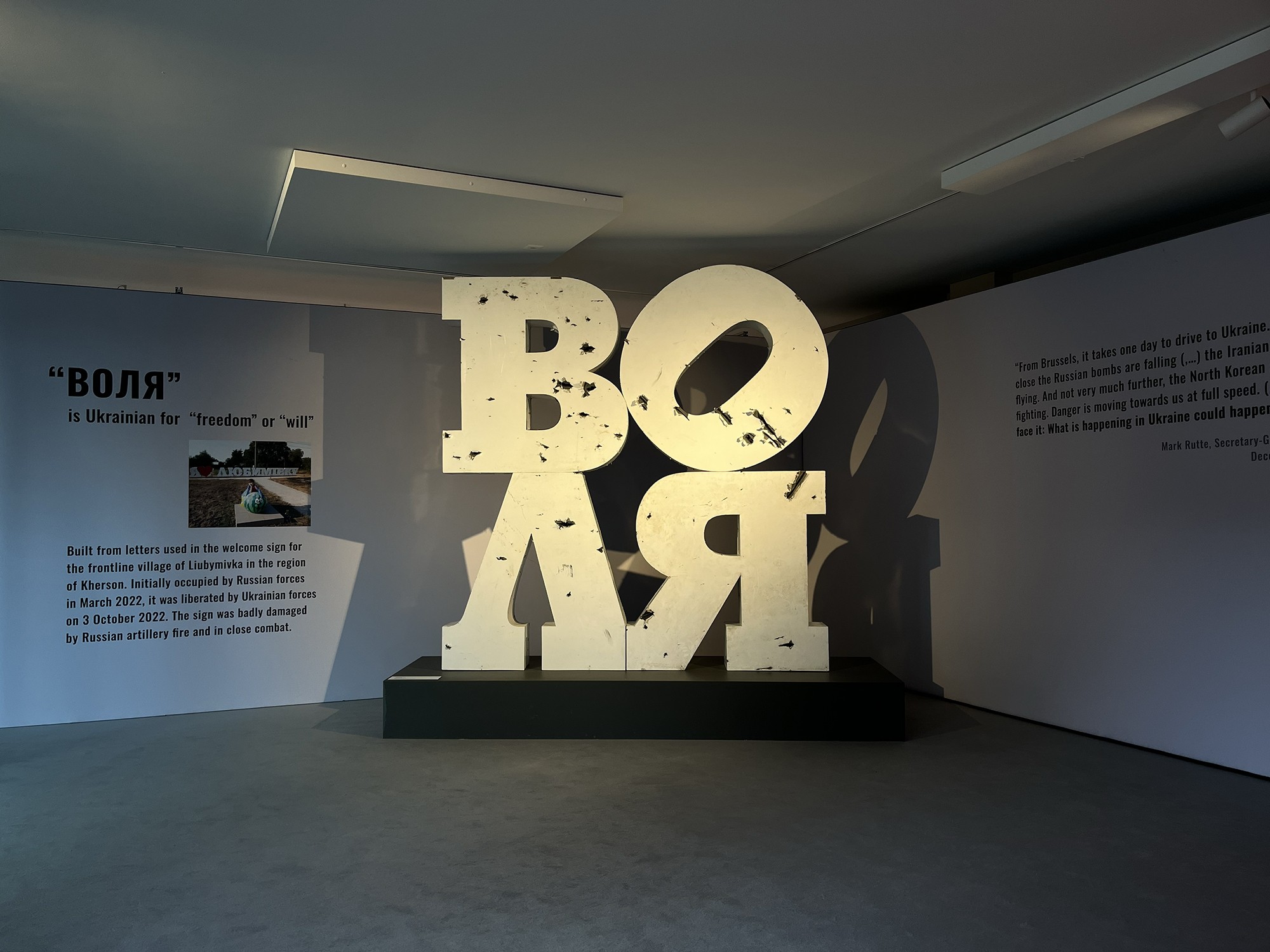 Volia . 2025, sculpture.  Plastic letters, metal, composite panels. 3 x 3.5 x 1m