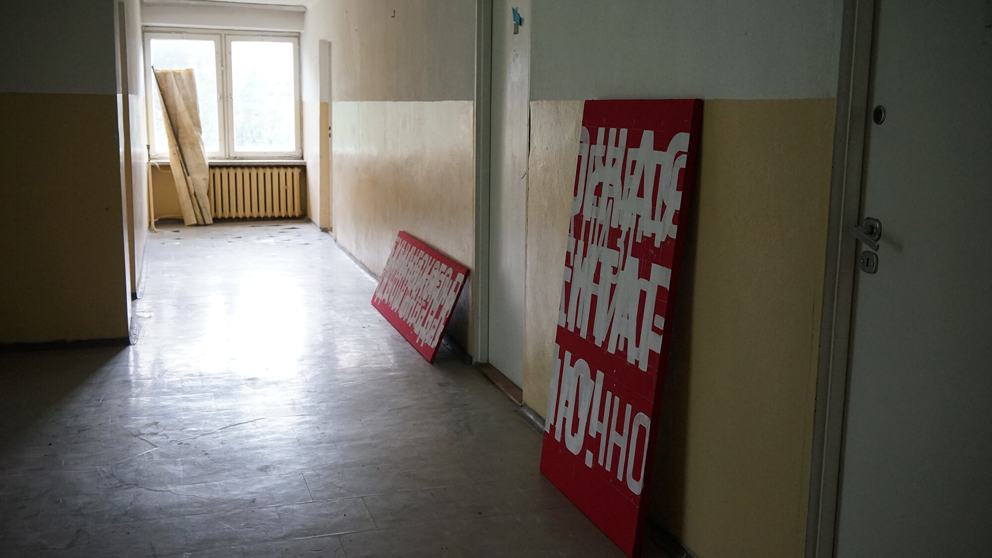 slogan 16_4_1500px