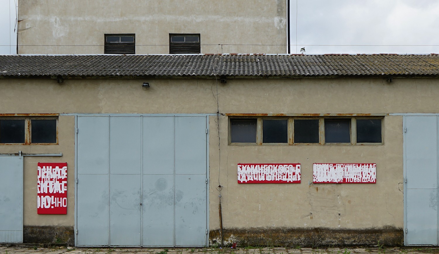 Slogan 2015, installation.  Fabric, paint, dimensions variable